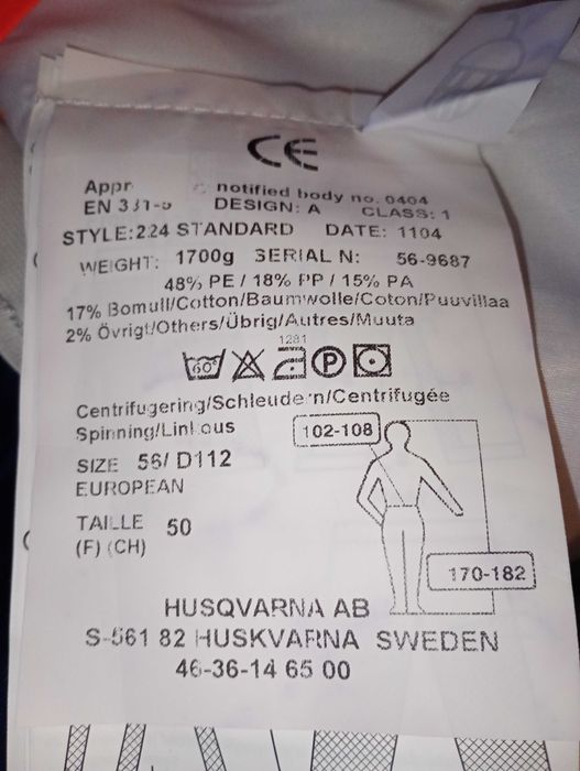 Комбінезон Husqvarna з захистом від бензопилки