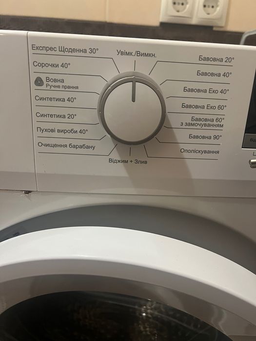 Пральна машинка Beko