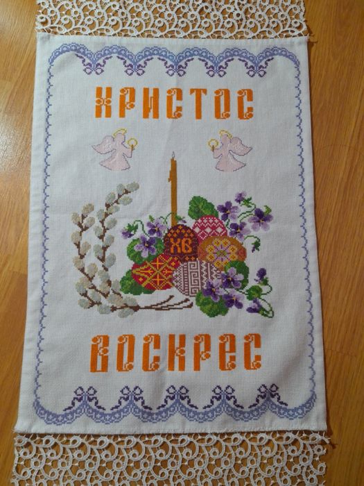Вишитий пасхальний  рушник
