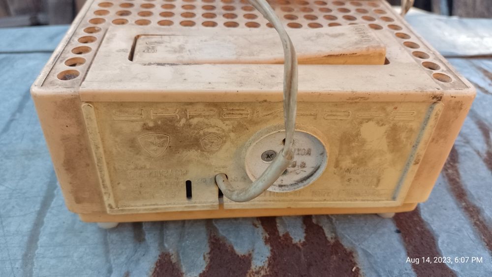 Стабілізатор Україна-2