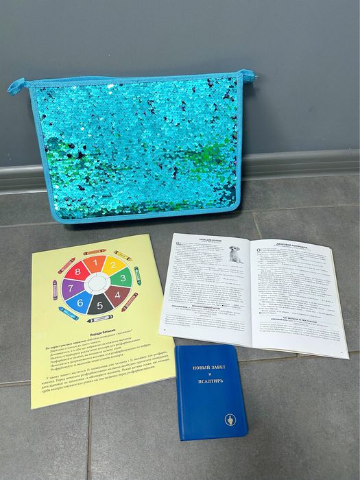 Детские книги с папкой (рассказы); біблійні книжки-оповідання (Біблія)