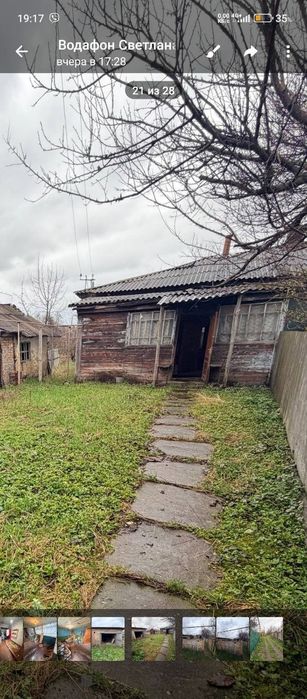 Продам півбудинку