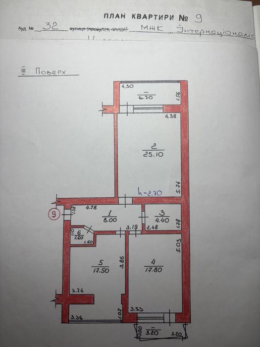 Квартира 2к МЖК Интернационалист 84 м2 салтовка 3/9 этаж