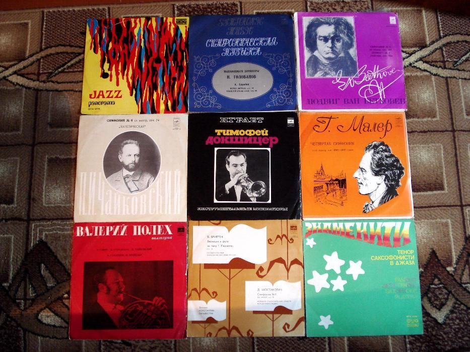 Грам Платівка, ~100шт. грампластинка винил , пластинка