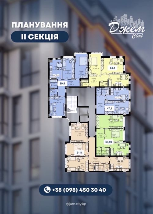 3-х кімнатна від забудовника у центрі міста. Площа (92,00м²)