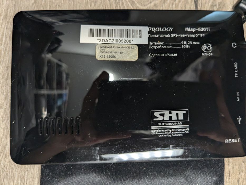 Навігатор prology imap 530TI