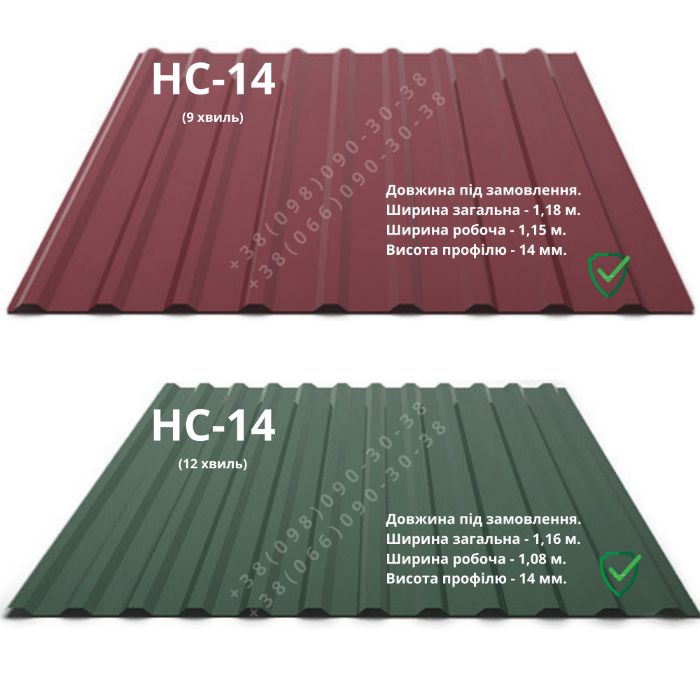 Профнастил, профлист, паркан, покрівля, метал. Оплата частинами.