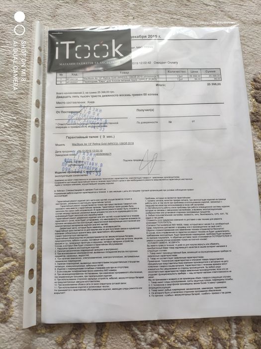 Macbook air 13 2018 i5 / 8 / 128