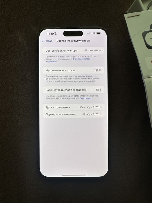iPhone 15 pro max 512gb neverlock