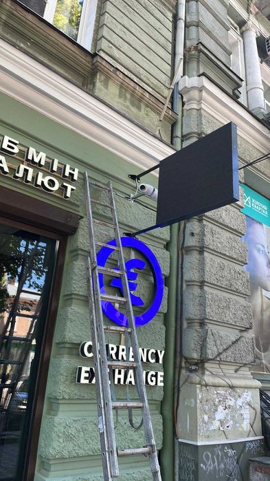 Свое производство! Баннер, друк банерів, Вывеска НЕДОРОГО Пленка