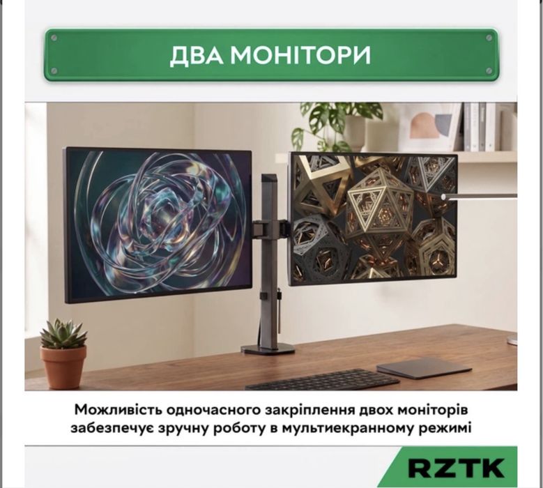 Настільне кріплення для моніторів RZTK MM 12-32