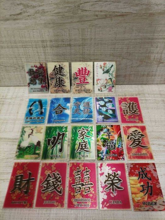 Магниты объемные 3D феншуй