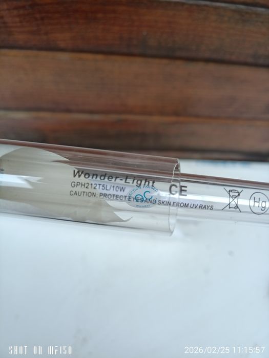 Лампа ультрафіолетова