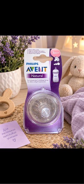 Соски силиконовые Philips Avent natural , приподний потік 3+