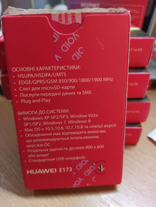 Модеми HUAWEI E173 (Lifecell)  з ліцензіями до програми AutoringUp