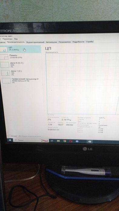 Системный Блок AMD Phenom(tm) II x4 960T Processor + GT740 + 4gb DDR3