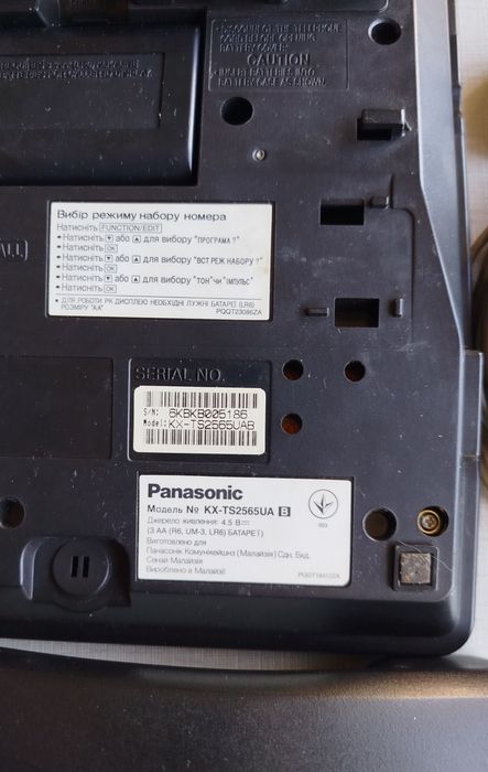Телефон Панасоник KX-TS2565UA, рабочий.