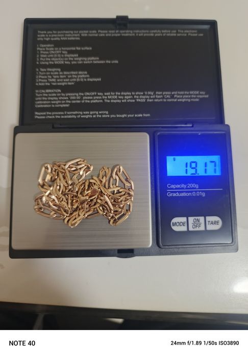 Золотий ланцюжок 585 проби