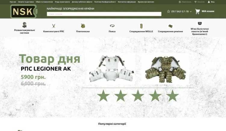 Розробка сайтів | Landing Page, інтернет-магазин, корпоративний сайт