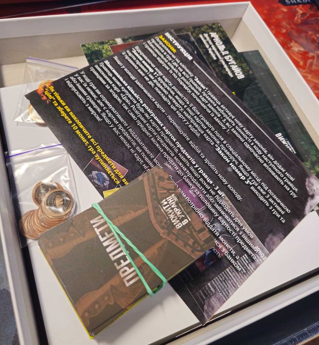 настільна гра Вижити в Україні 2079