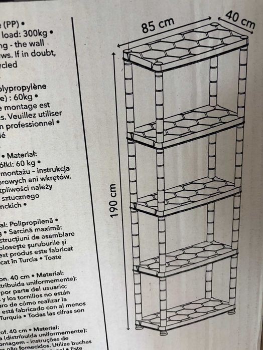 Стелаж 5-ярусний пластиковий гаражний Essentials 85 см x 40 см x 190 см. з Англії