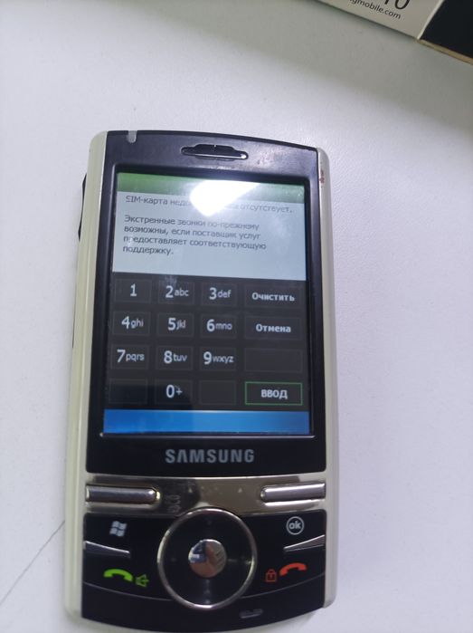 В отличном сохране комплект