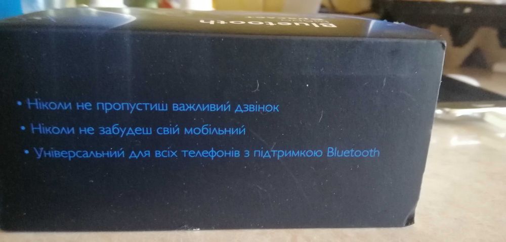 Блютуз для телефона