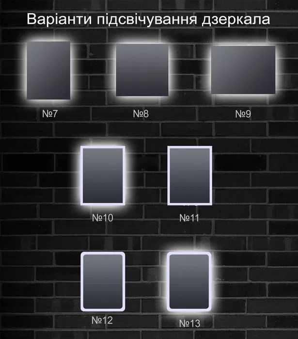 ТОП! Зеркало с подсветкой в спальню Дзеркало в ванну з підігрівом