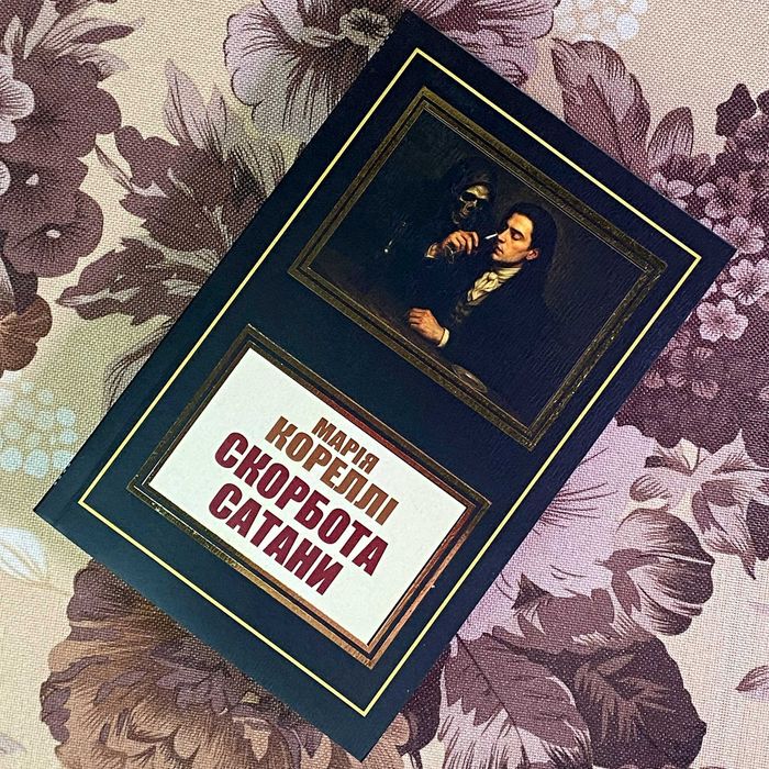 Книги видавництва УкрПаблишер