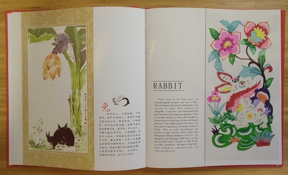 Livro de "Paper-cut" zodíaco chinês  NOVO!