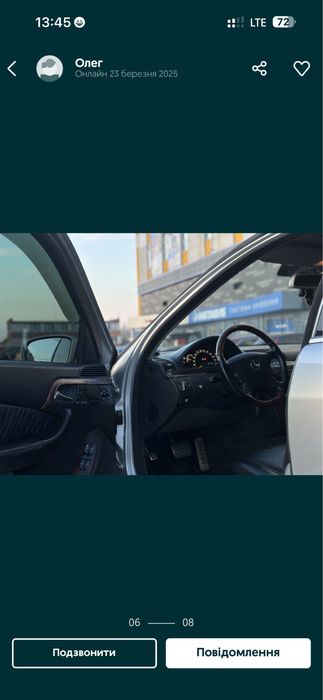 Обмін мерседес w220 продаж пневмо повдеска знята  6000