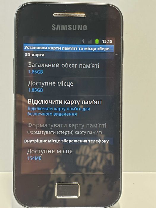 телефон Samsung Galaxy Ace S5830 + зарядне навушники