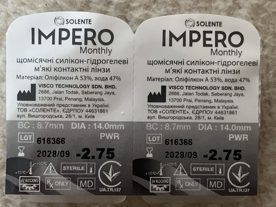 Контактні Лінзи Impero Solente -2.75