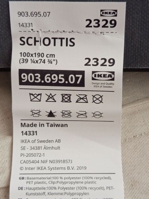 Штора плісе IKEA SCHOTTIS, залишки, ціна за все (5 частин)