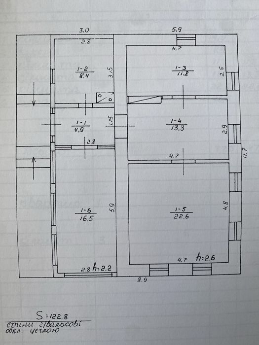 Продаж будинку с Івахни