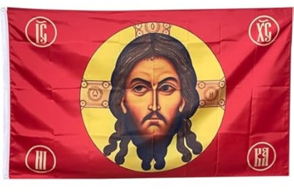 Флаг Ісуса Христа
