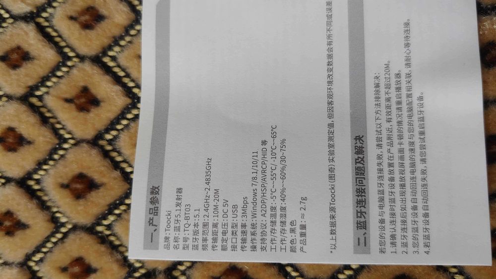 Bluetooth 5.1 Toocki Usb адаптер Фирменный качество Новый