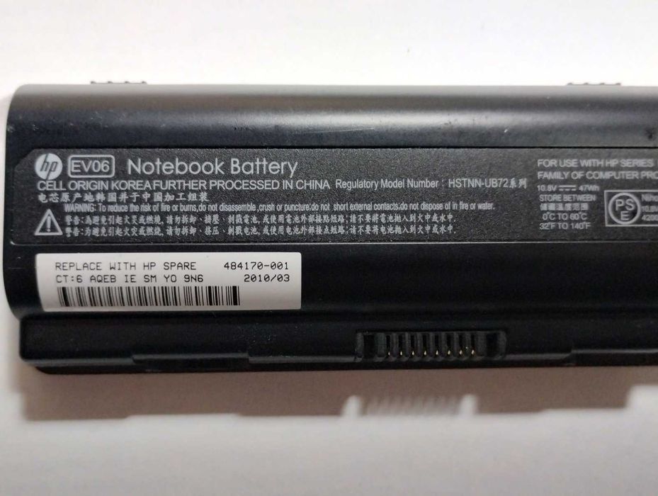 Аккумуляторная батарея для ноутбуков HP