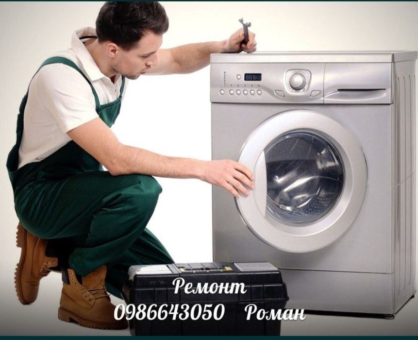 Ремонт Стиральных Пральних Машин Осокорки Позняки Славутич  Харьковска