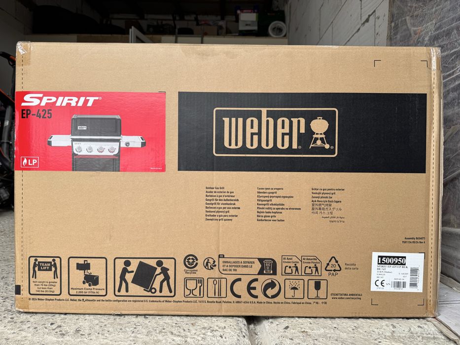Гриль газовий Weber Spirit EP-425 GBS