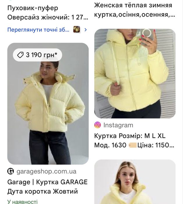 Жіночий пуфер пуховик Оверсайз