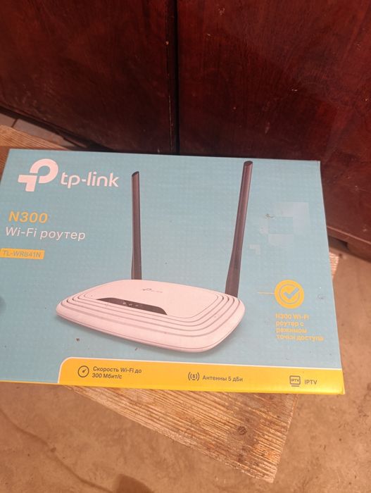 Маршрутизатор  роутер TP-LINK TL-WR841N