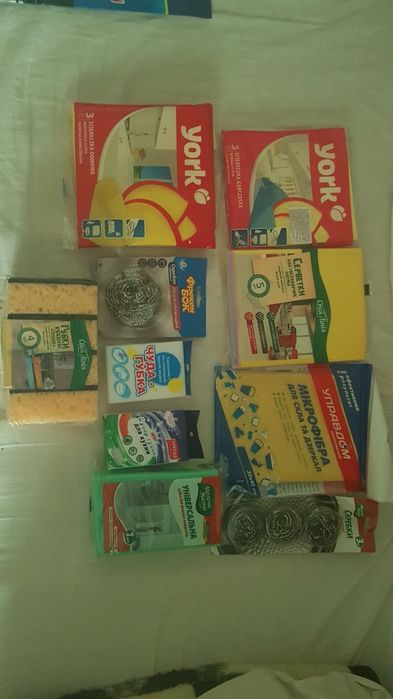 Бытовая химия.Средства для очищения