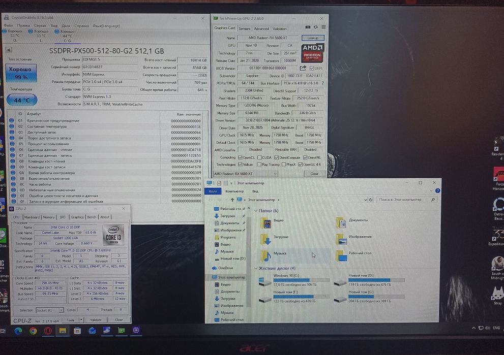 Ігровий ПК у повному комплекті з монітором, 3 ssd по 512gb