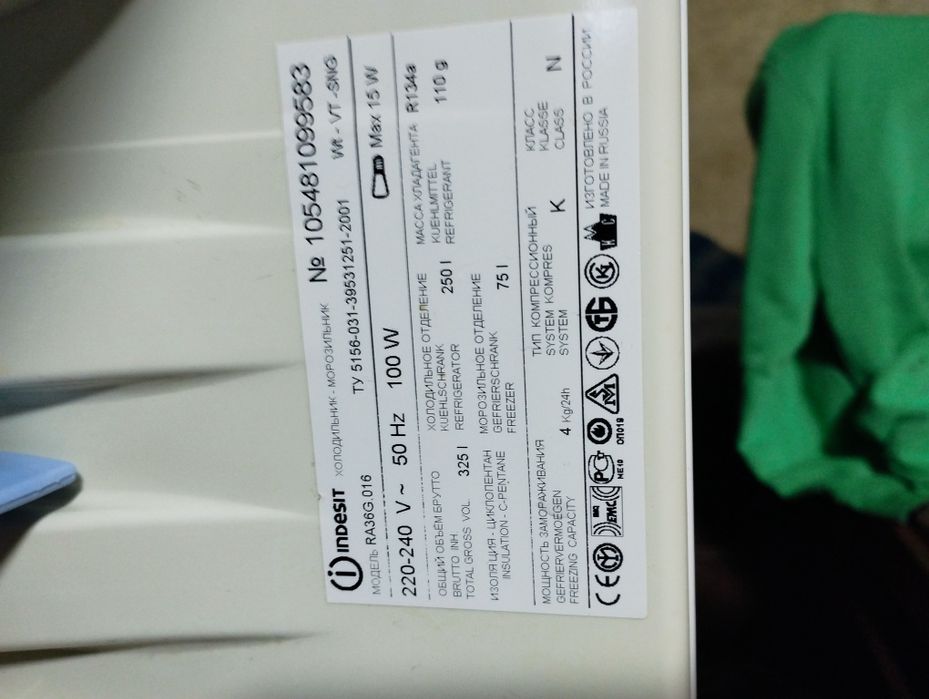 Холодильник indesit