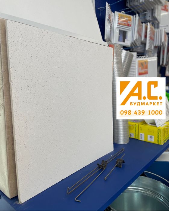 Плита AMF Filigran!!!Підвісна стеля!!!Армстронг!!!