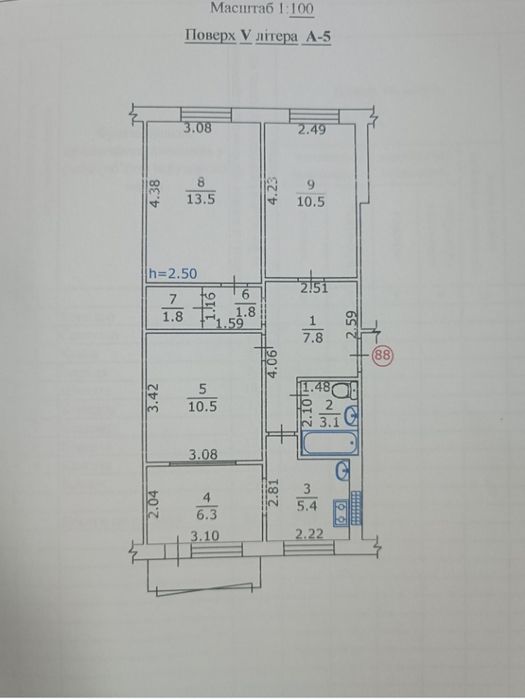 Продам 3кім.квартиру. Нагірна частина