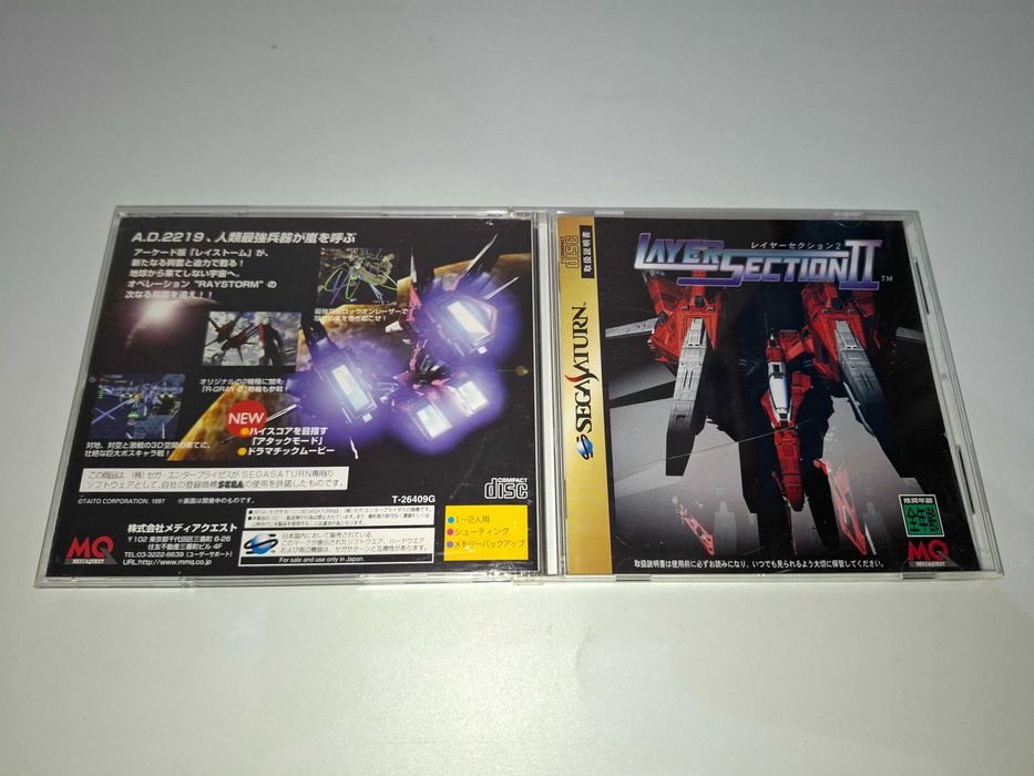 Layer Section II [NTSC-J] Sega Saturn