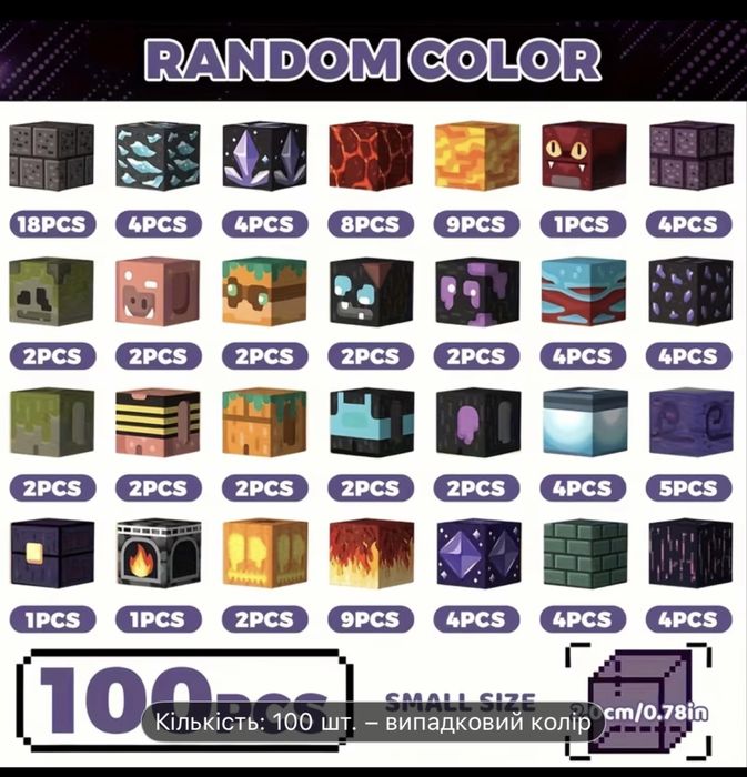 Магнітний конструктор 100 шт майнкрафт/печера minecraft конструктор