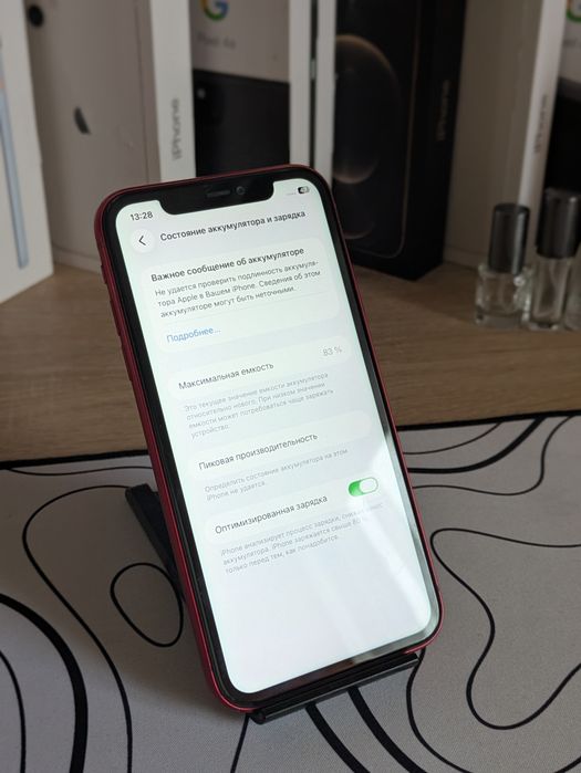 iPhone 11 (64gb)
